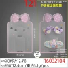 Wholesale of plastic combs, hanging cards, round combs, hanging cards, square combs, air cushion combs, and PVC jewelry cards in stock details Picture